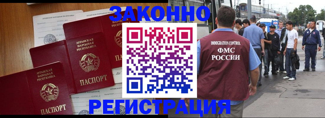 пропишу в квартире в Купино
